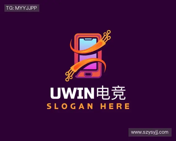 认识UWIN电竞
